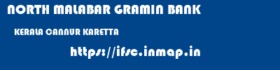 NORTH MALABAR GRAMIN BANK  KERALA CANNUR KARETTA   ifsc code